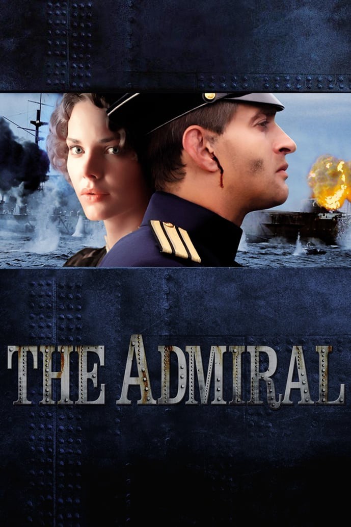 Admiral 2015