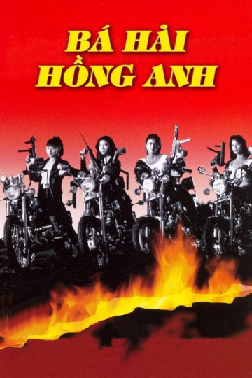 Bá Hải Hồng Anh 1993