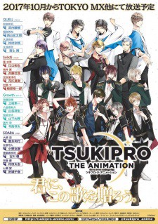 Ban Nhạc TsukiPro 2017