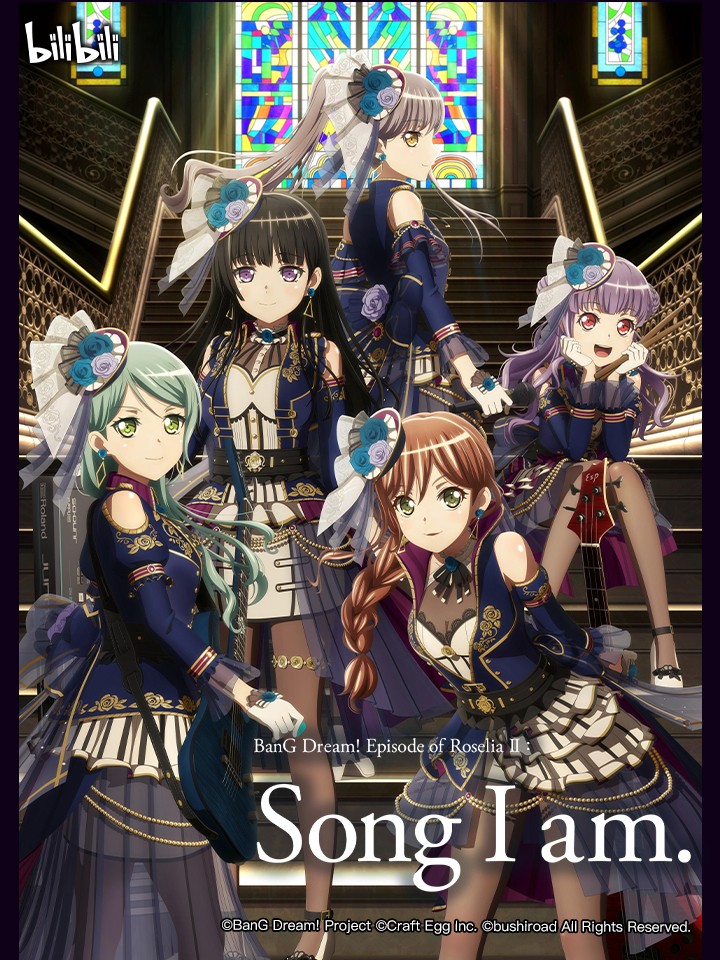 BanG Dream! Episode of Roselia II: Song I am. 2021