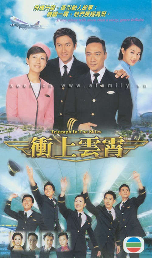Bao La Vùng Trời 2003