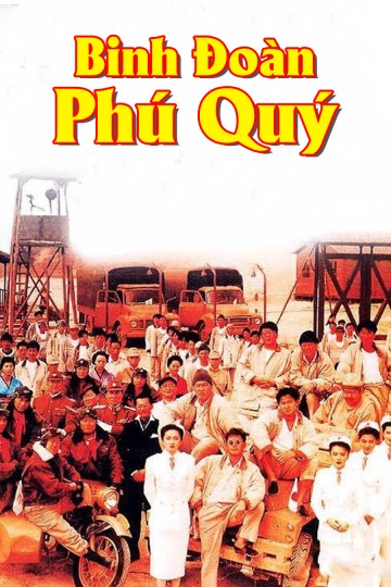 Binh Đoàn Phú Quý 1990