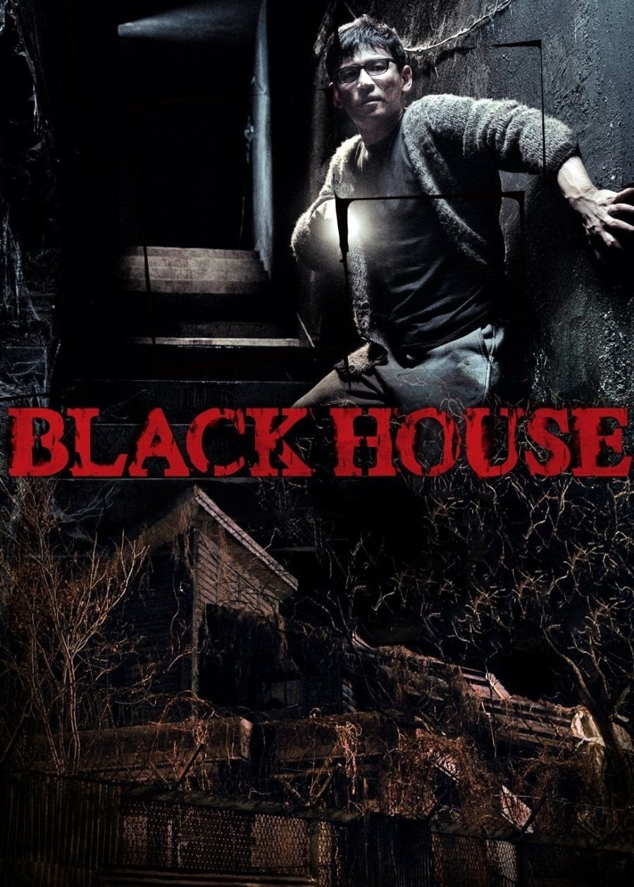 Black House 2007