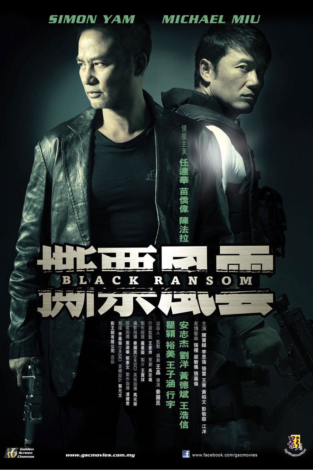 Black Ransom 2010