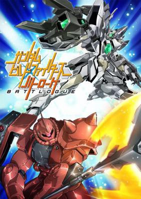 Chiến Binh Gundam: Chiến Tuyến 2017