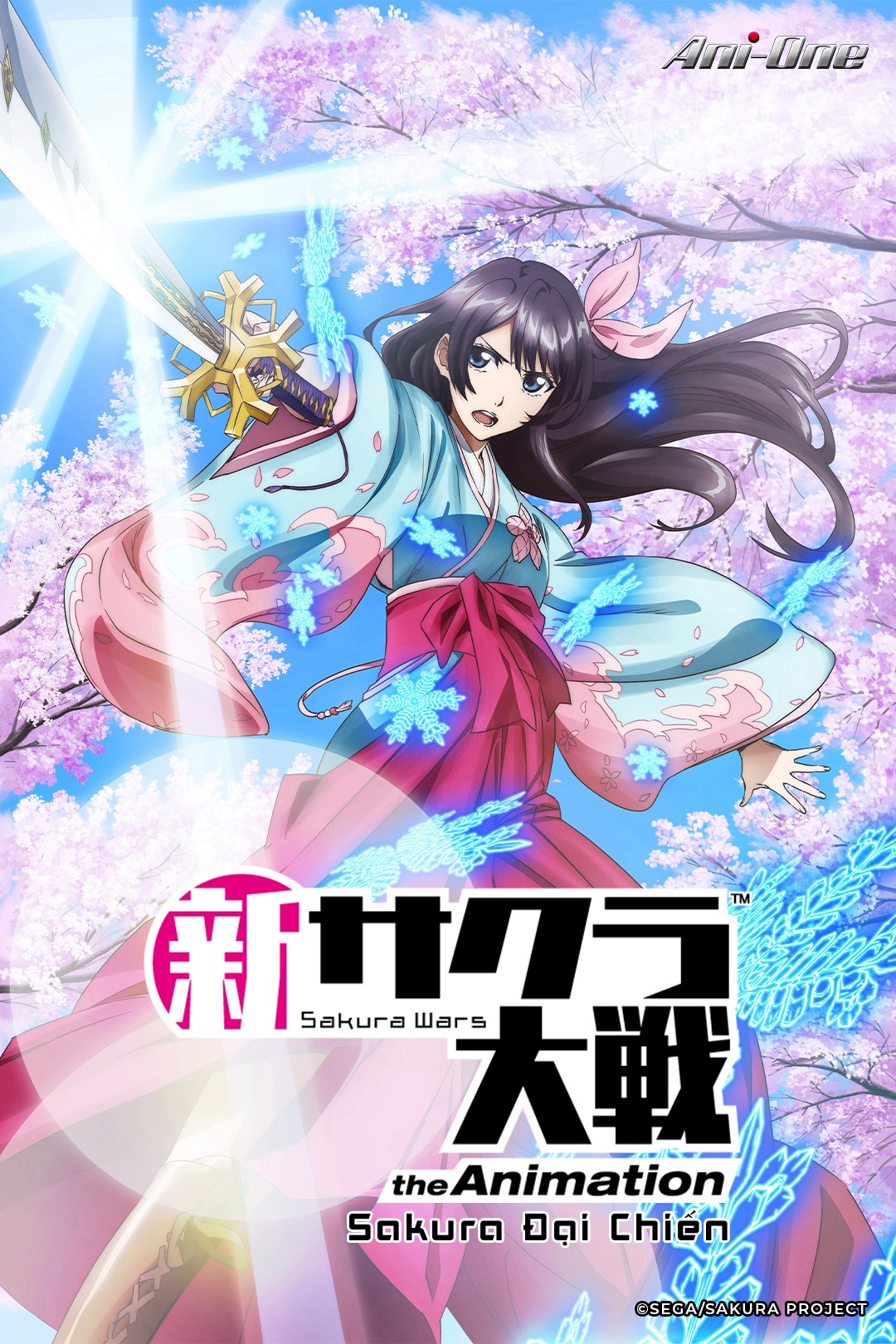 Cuộc chiến Sakura - Loạt phim hoạt hình 2020