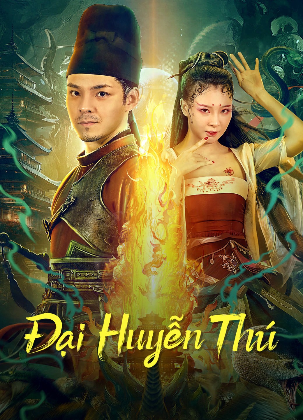 Đại Huyễn Thú 2023