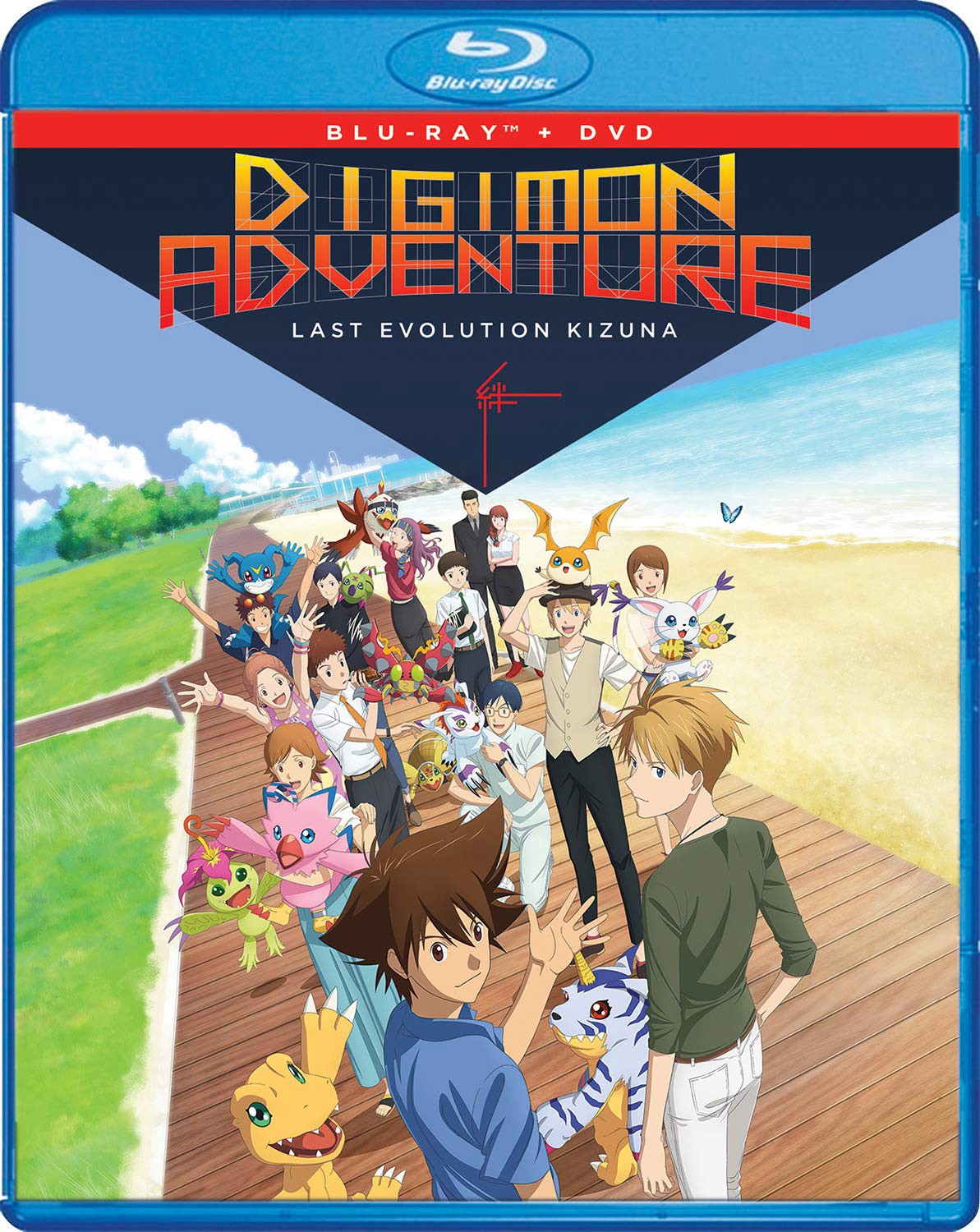 Digimon Adventure: Lần Tiến Hóa Cuối Cùng Kizuna 2020