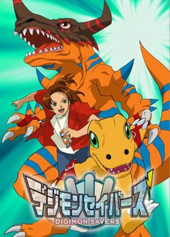 Digimon Savers - Sức Mạnh Tối Thượng! Burst Mode Kích Hoạt! 2006