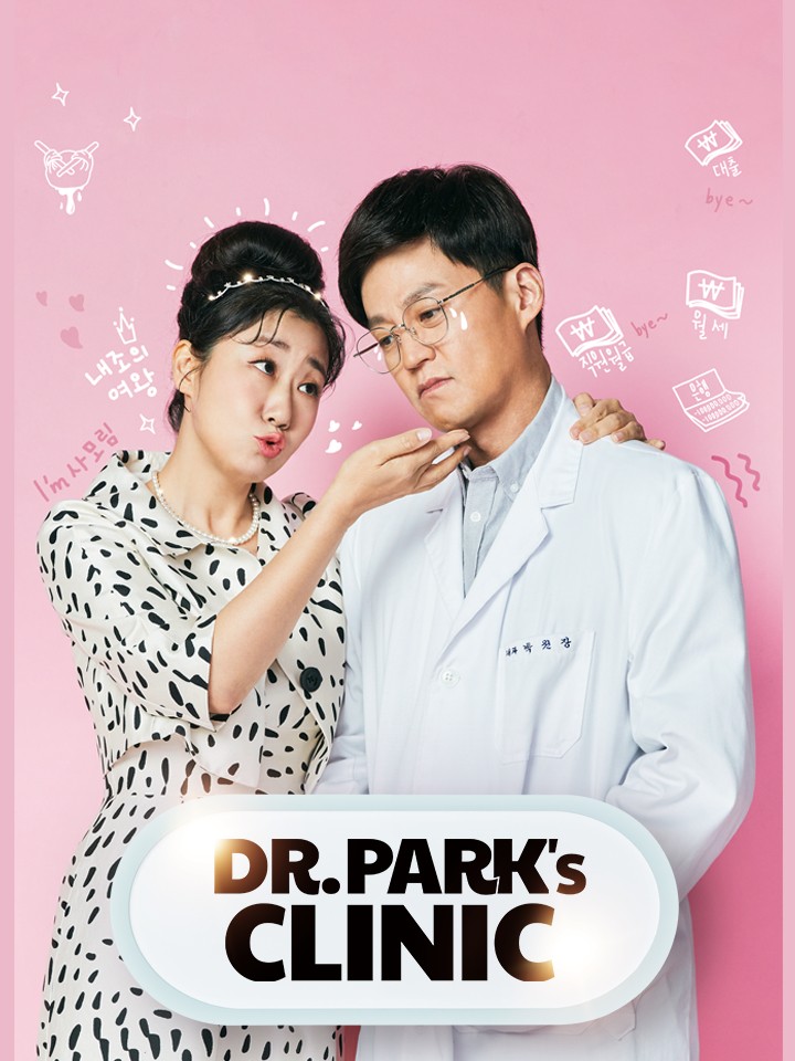 Dr. Park's Clinic 2022