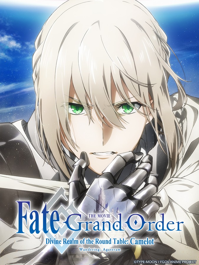Fate/Grand Order: Thánh địa bàn tròn Camelot: Tiền truyện: Wandering; Agateram 2020