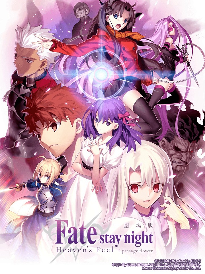 Fate/stay night (Heaven's Feel) I. Hoa tiên tri 2017