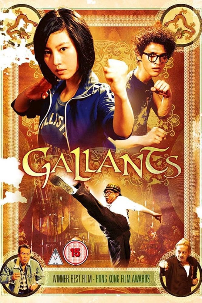 Gallants 2010