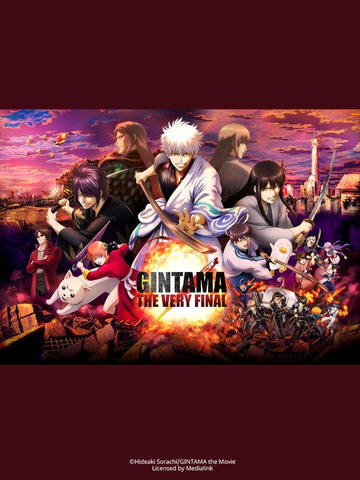 Gintama the Very Final 2022
