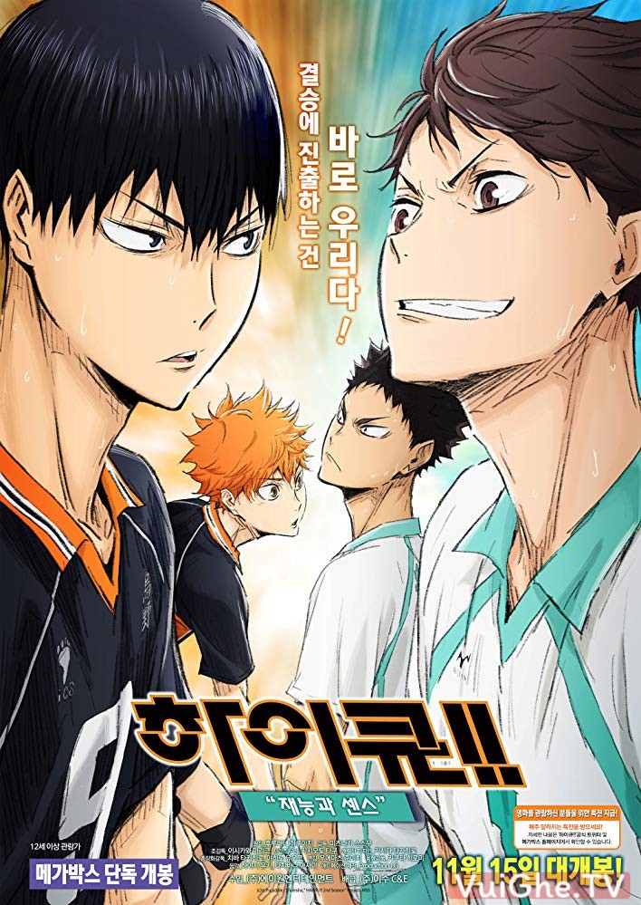 Haikyu!! Bản điện ảnh 3: Thiên tài trỗi dậy 2017