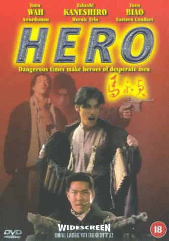 Hero 1997 1997