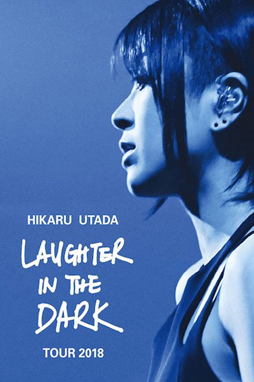 Hikaru Utada: Tiếng cười trong bóng tối 2018 2018