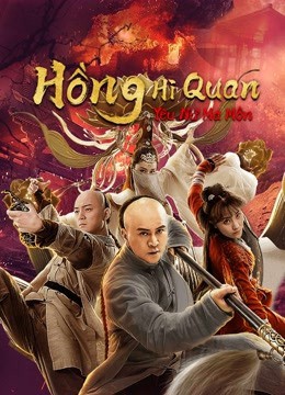 Hồng Hi Quan: Yêu Nữ Ma Môn 2021