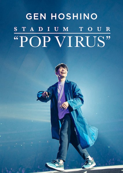 HOSHINO GEN: Chuyến lưu diễn "POP VIRUS" 2019