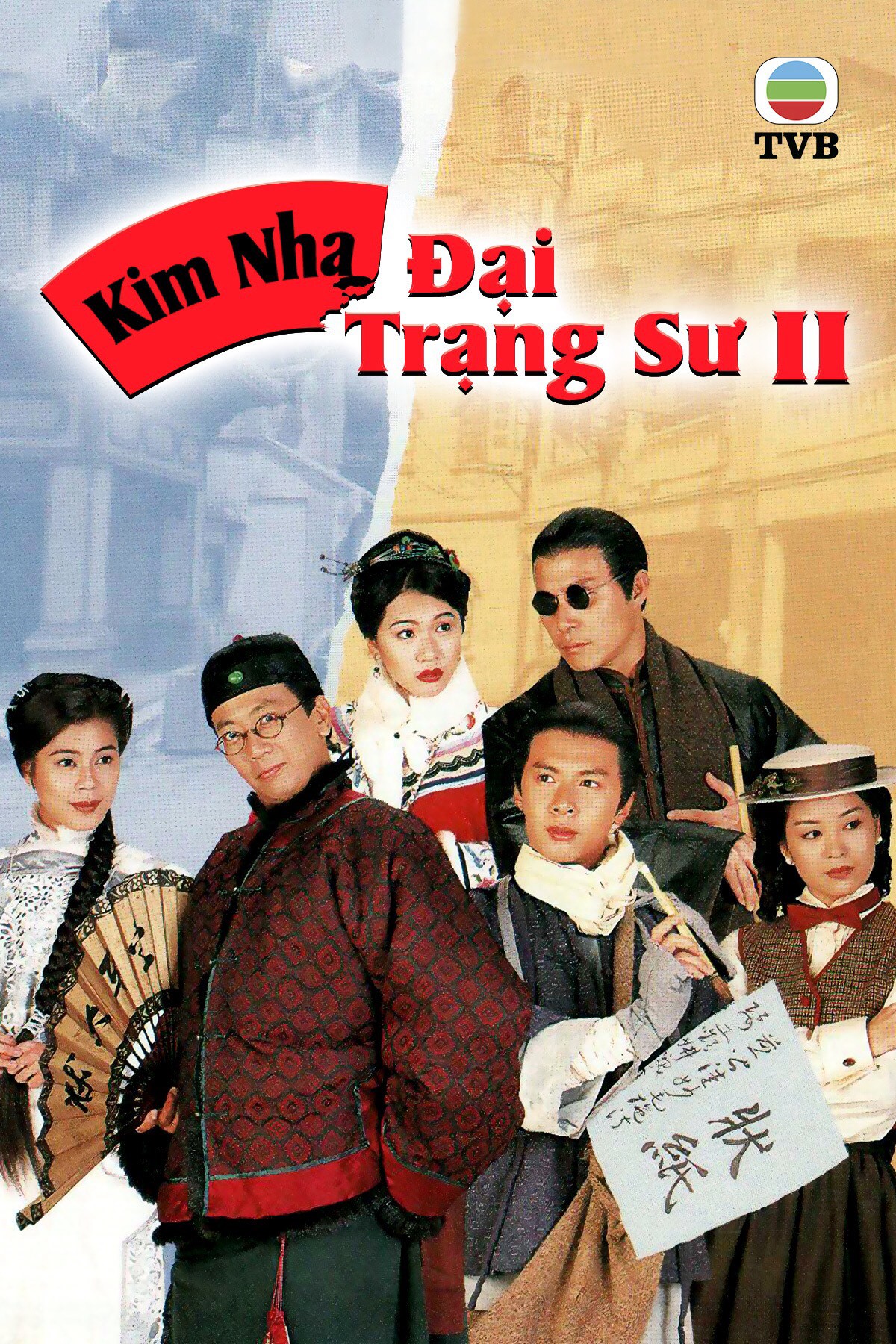 Kim Nha Đại Trạng Sư II 1995