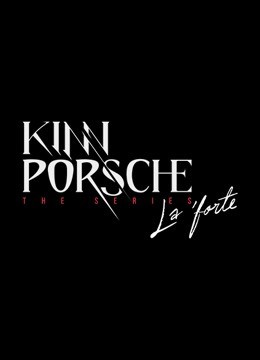 KinnPorsche The Series | Press Conference 2022