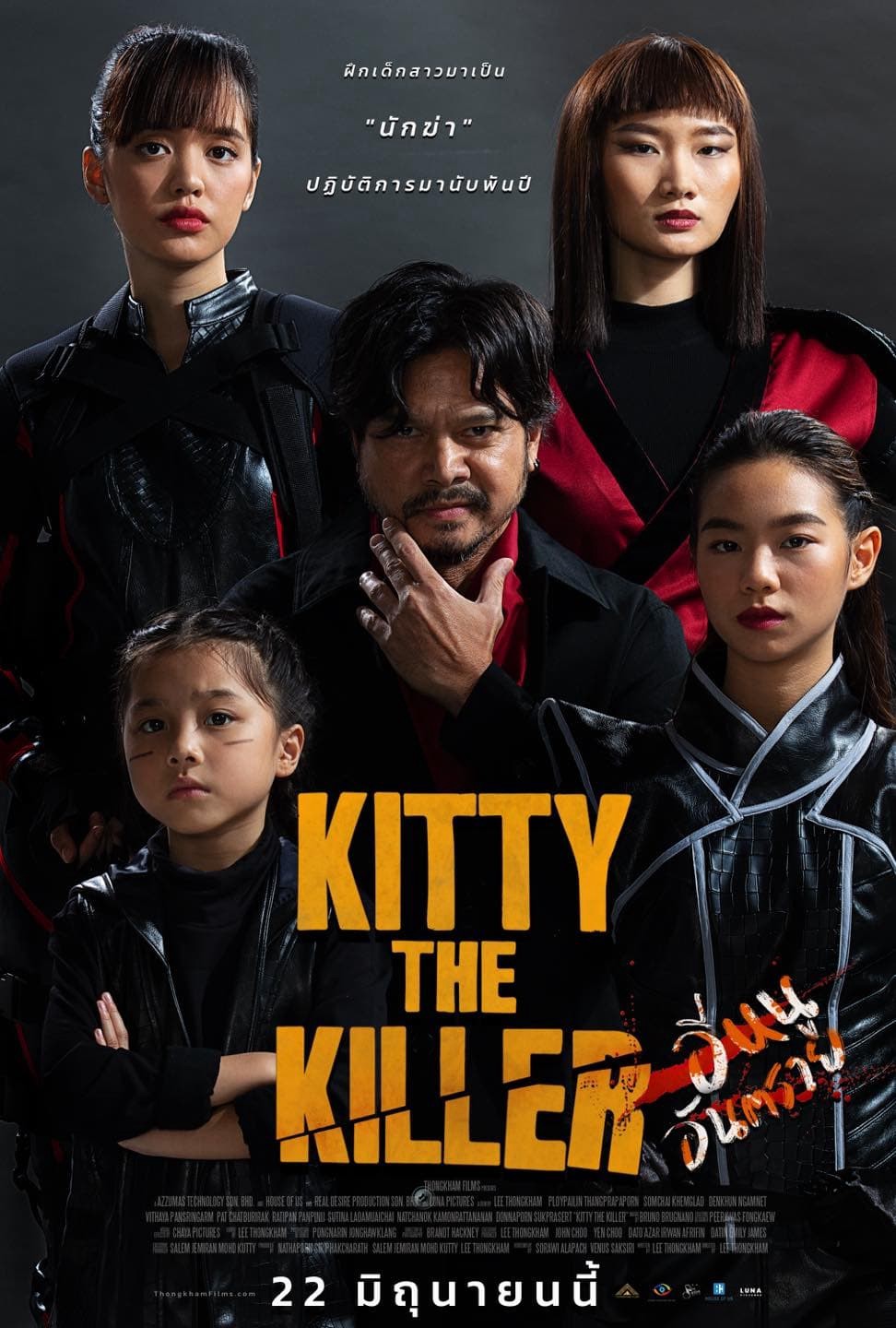 Kitty The Killer 2023