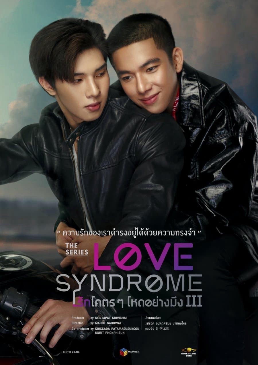 Love Syndrome III  2023