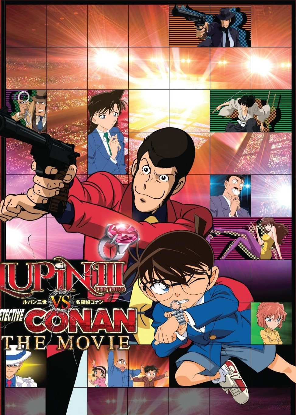 Lupin III vs. Detective Conan: The Movie 2013