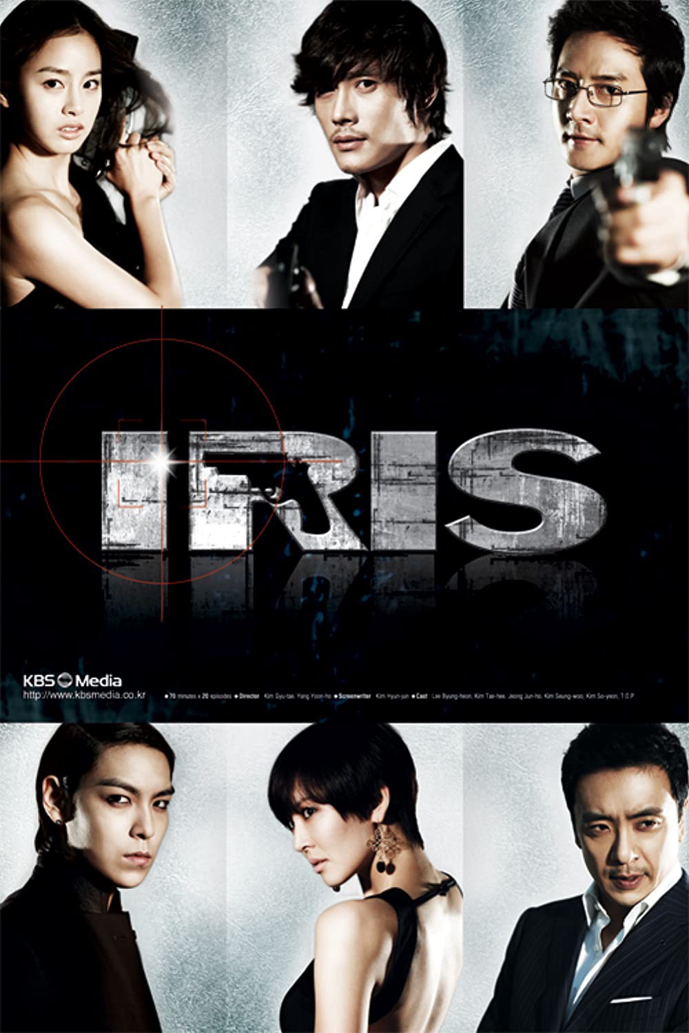 Mật danh Iris 2009