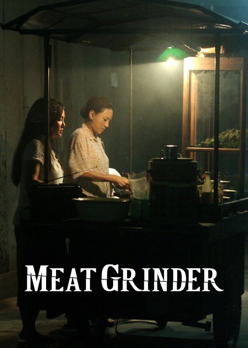 Meat Grinder 2009