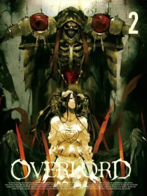 OVERLORD SP 2015