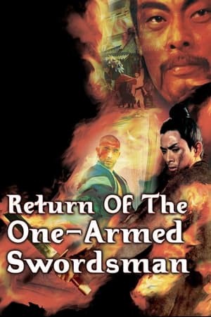 Return of the One-Armed Swordsman  1969