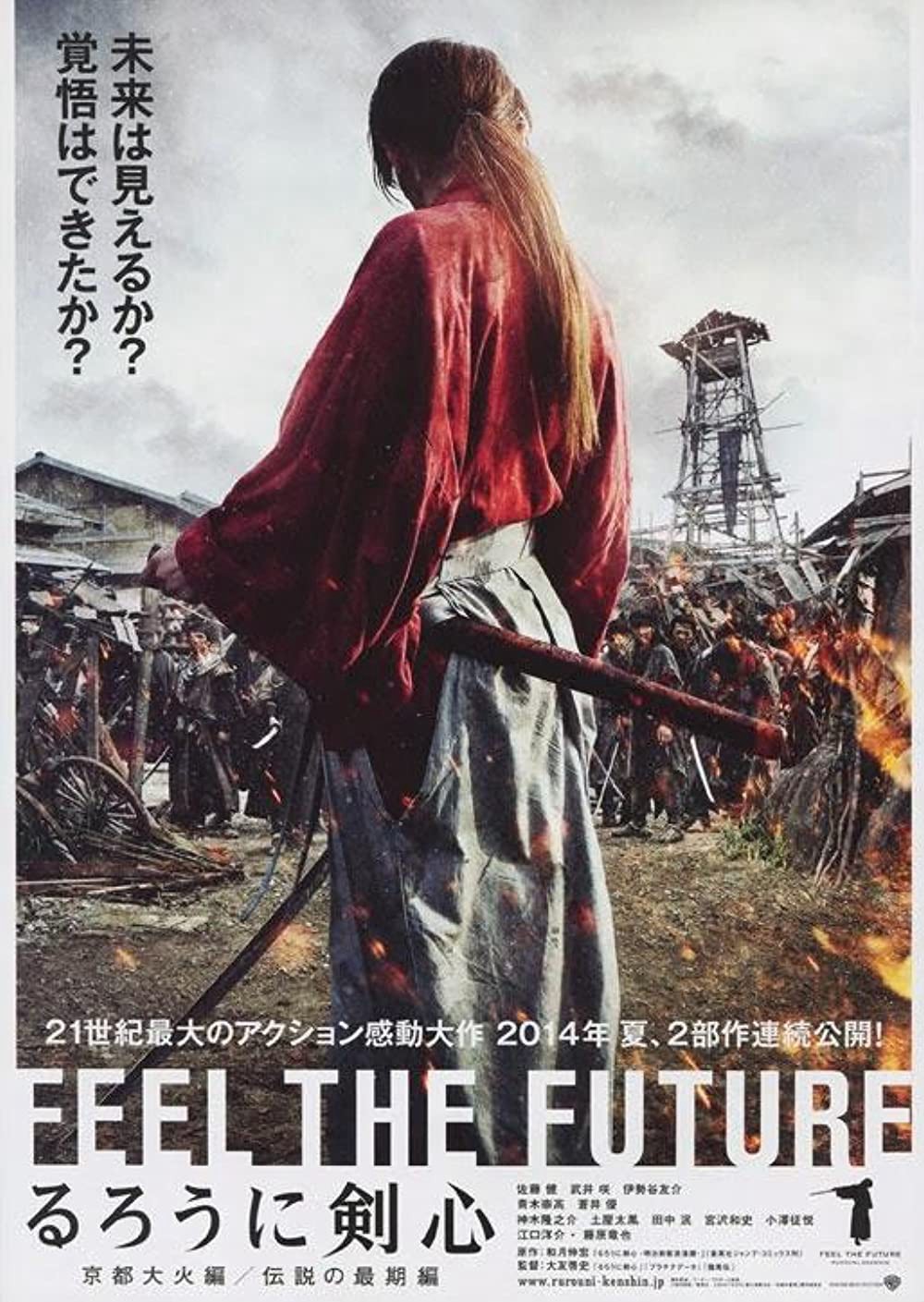 Rurouni Kenshin: Kết Thúc Một Huyền Thoại 2014
