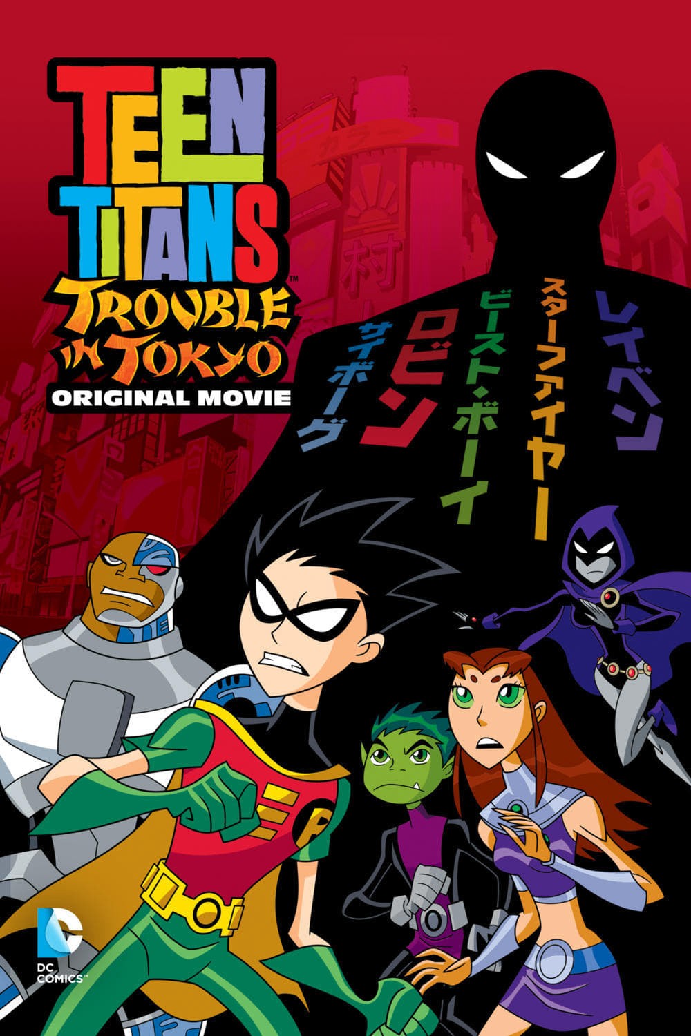 Teen Titans: Rắc Rối Ở Tokyo 2006