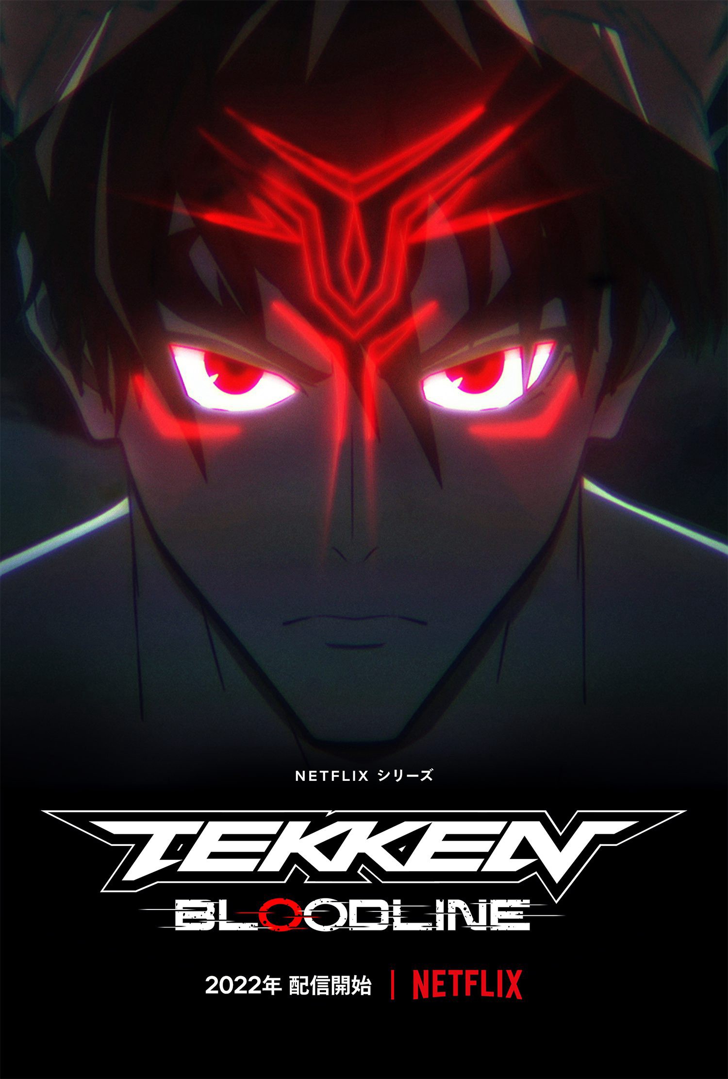 Tekken: Huyết thống 2022