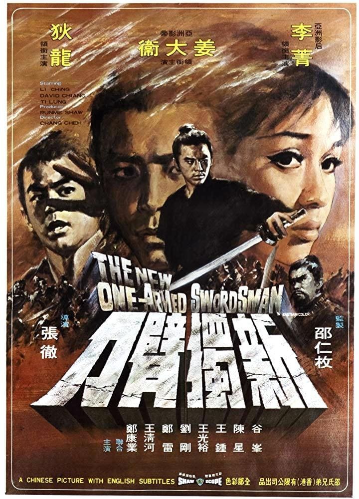 The New One-Armed Swordsman 1971