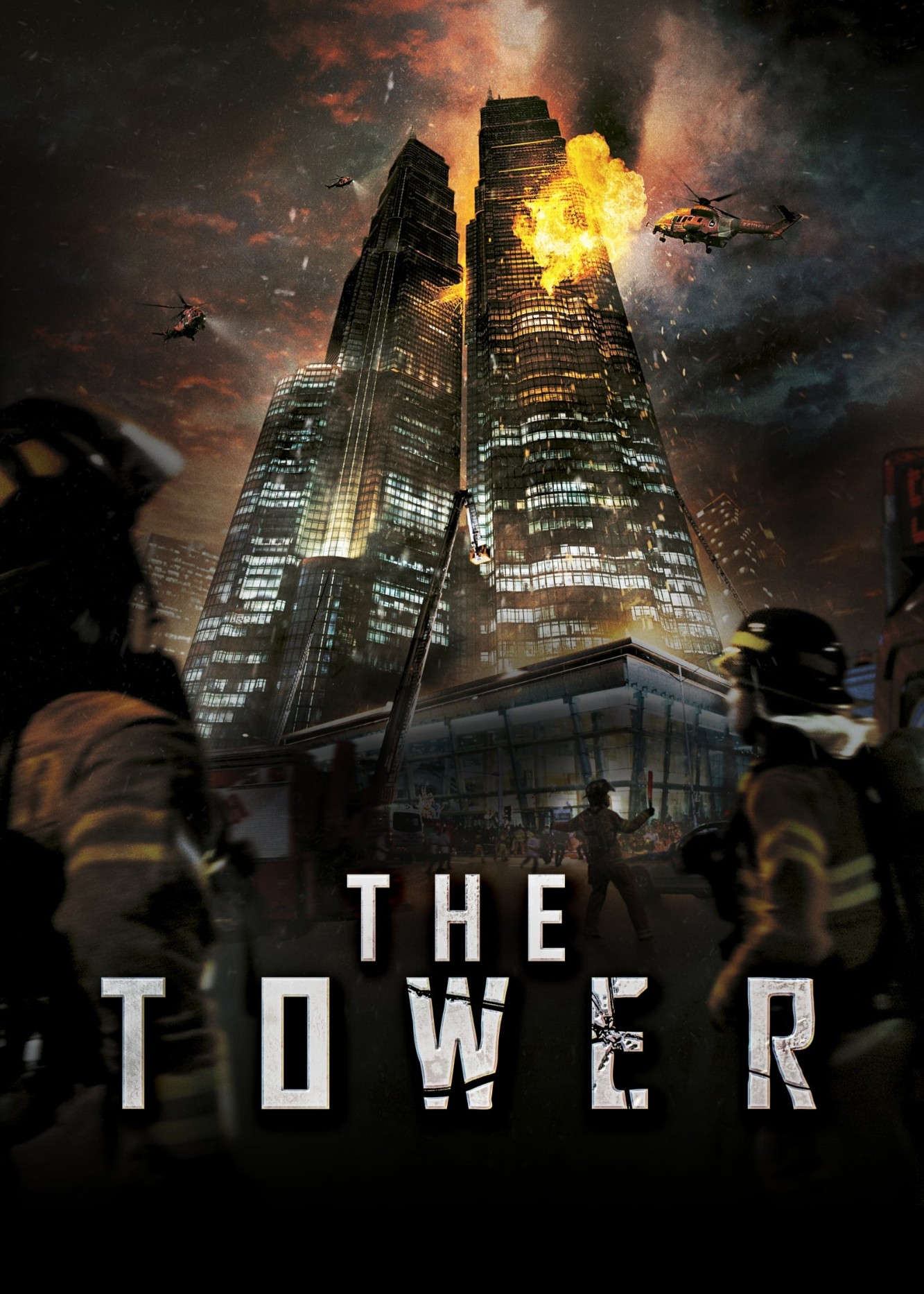 The Tower 2012
