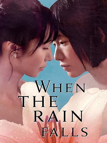 When the Rain Falls 2022