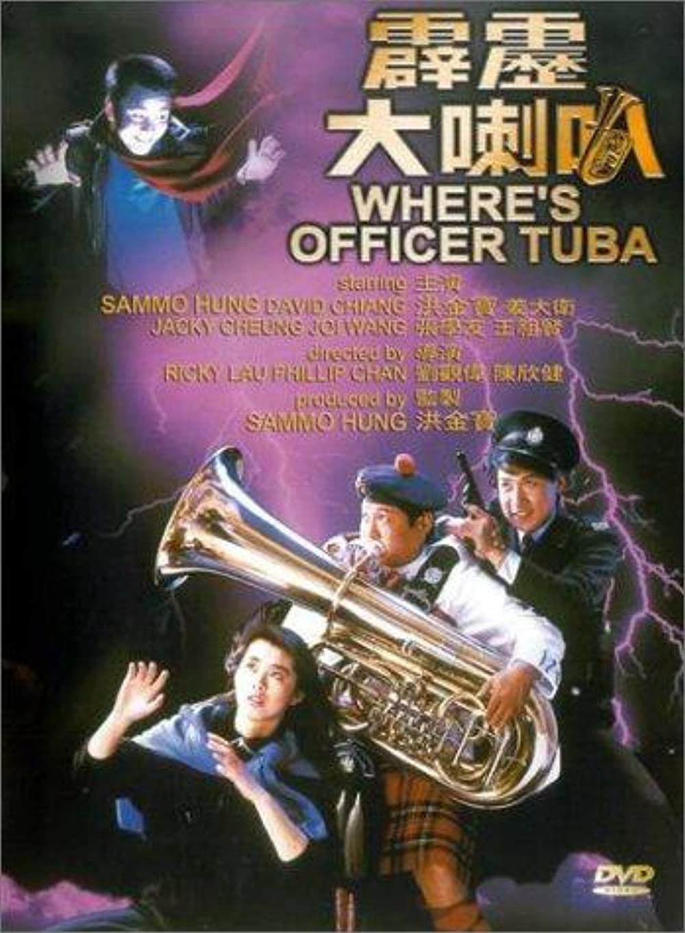 Where's Officer Tuba 1986